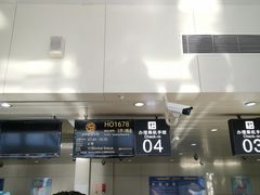 -丽江三义国际机场