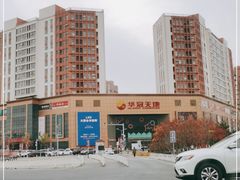 -华冠折扣超市(长阳店)
