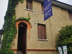 -思南公馆商业街