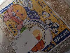 -孖记茶档·热腾茶餐(乐峰店)