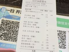 -红日饭店(裕隆三路店)