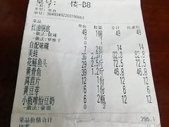 -何师傅美蛙鱼头(汉街店)