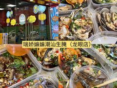 -汕头市小公园