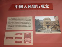 -皖西博物馆