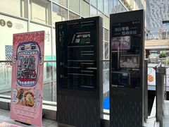 -中海环宇荟