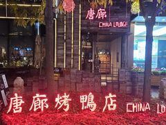 -中粮·祥云小镇