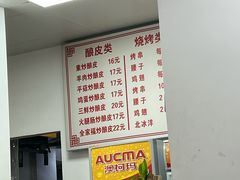 -何记酿皮店(西流湾店)