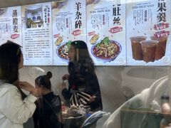 -清真玉林老字号稍麦羊杂碎(宽巷子民族美食街店)