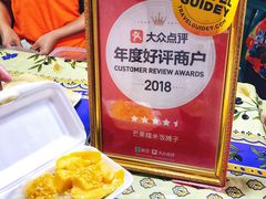 -芒果糯米饭摊子