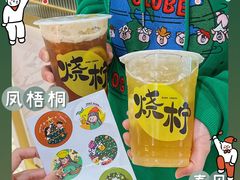 -烧柠·柠檬茶(大融城店)