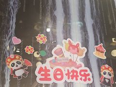-海底捞火锅(长宁路龙之梦店)