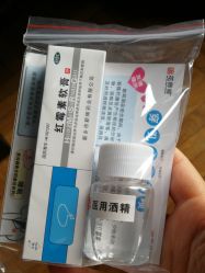 -花师傅穿孔·手穿·耳洞吧