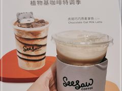 -Seesaw Coffee(苏州中心店)
