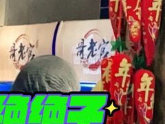 -哥老官重庆美蛙鱼头(日月光店)