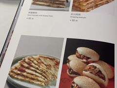 -东兴楼饭庄(六里桥店)