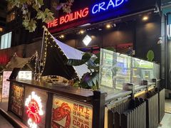 -The Boiling Crab宝灵蟹手抓海鲜(中国首店)
