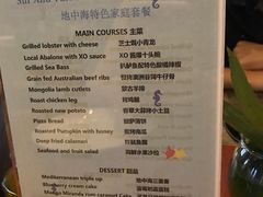 -光谷希尔顿酒店-厨意意大利餐厅(鸿雁路店)