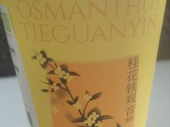 -奈雪的茶(青岛卓悦里INTOWN店)