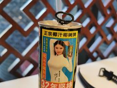 -川香楼酒家