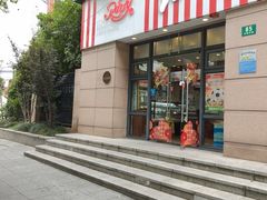 -红宝石·鲜奶小方(曲阳店)