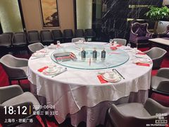 -沪碟·精菜坊(闵行店)