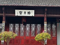 -采石矶景区