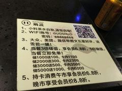 -锅说大脸毛肚重庆老火锅(佐阾店)