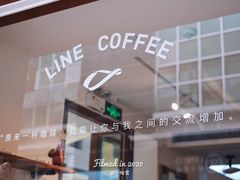 -Line 咖啡(石厦花园店)