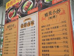 -烧鹅濑(西华路店)