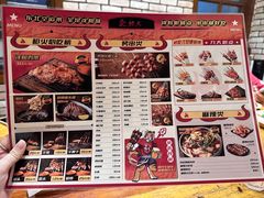 -枪火串烧·东北特色烧烤(罗湖总店)