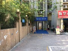 -香探花·擀面皮肉夹馍(北苑店)