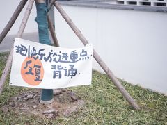 -青果巷历史文化街区