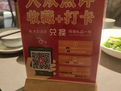 -田婆婆的菜(友谊阳光城店)