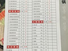 菜单-安大叔拌饭(宝龙店)
