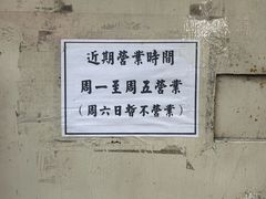 -荔園 LaiYuen