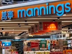 -万宁(新城市广场店)