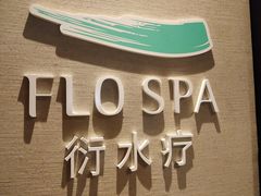 -深圳机场凯悦酒店