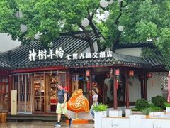 -上海七宝领展广场