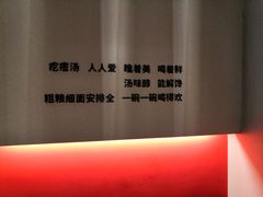 -吕氏疙瘩汤·新鲁菜(济南万象城店)