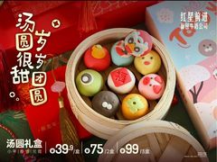 -红星前进面包牛奶公司(五道口购物中心店)