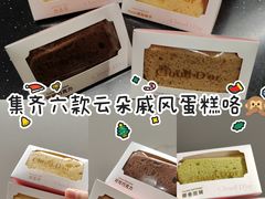 -中海环宇荟