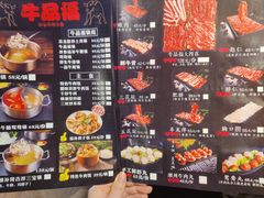 -牛品福潮汕牛肉火锅(旺庄店)