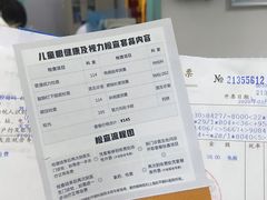 -上海大学附属上海和平眼科医院