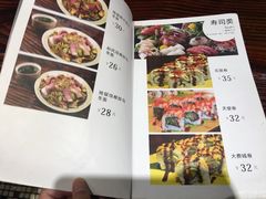 菜单-石屋料理(南京西路店)