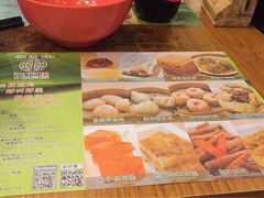-添好运点心专门店(深水埗店)