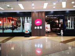-必胜客(百联又一城店)