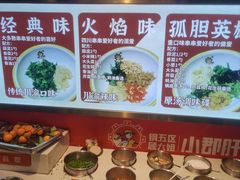 -钢管厂五区小郡肝火锅串串香(总店)
