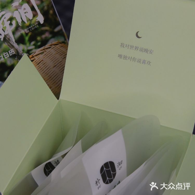 葡萄🍇和乌龙🍵的奇妙碰撞，“萄”你喜欢😘