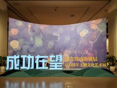 -中国闽台缘博物馆