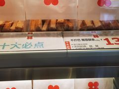 -红花点心局(大观园店)